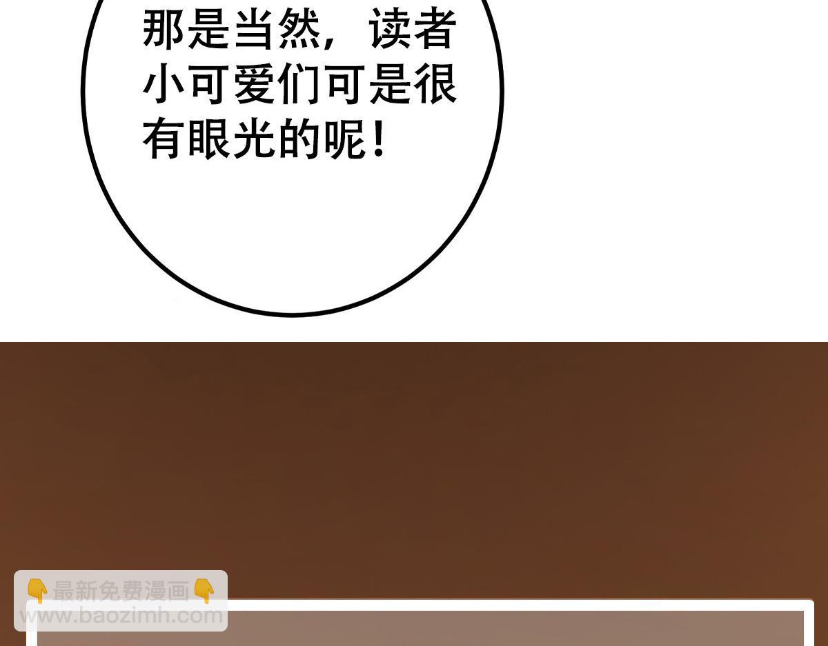 351 天玄巨变开始！180