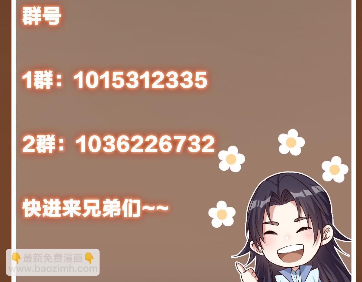 351 天玄巨变开始！181
