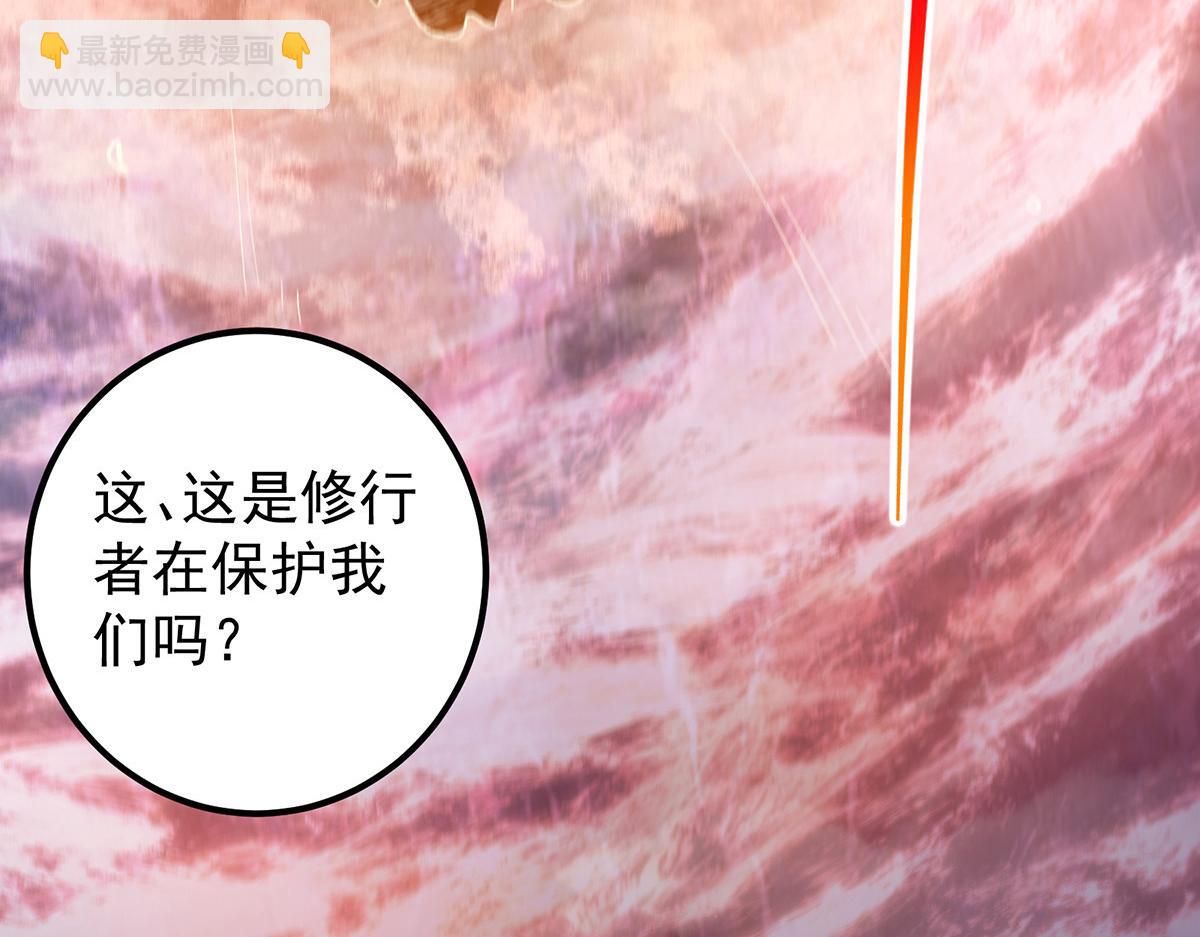 351 天玄巨变开始！30