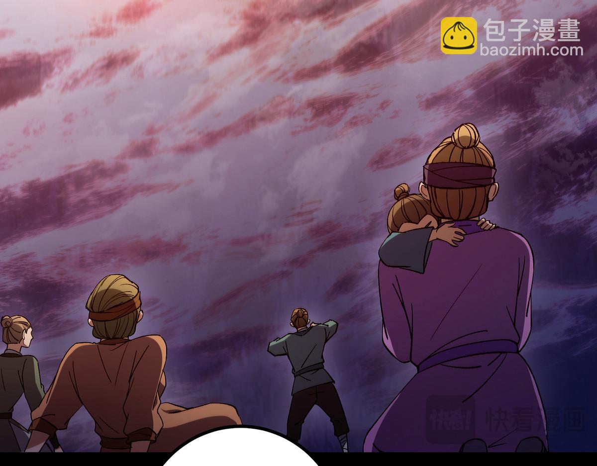 351 天玄巨变开始！31
