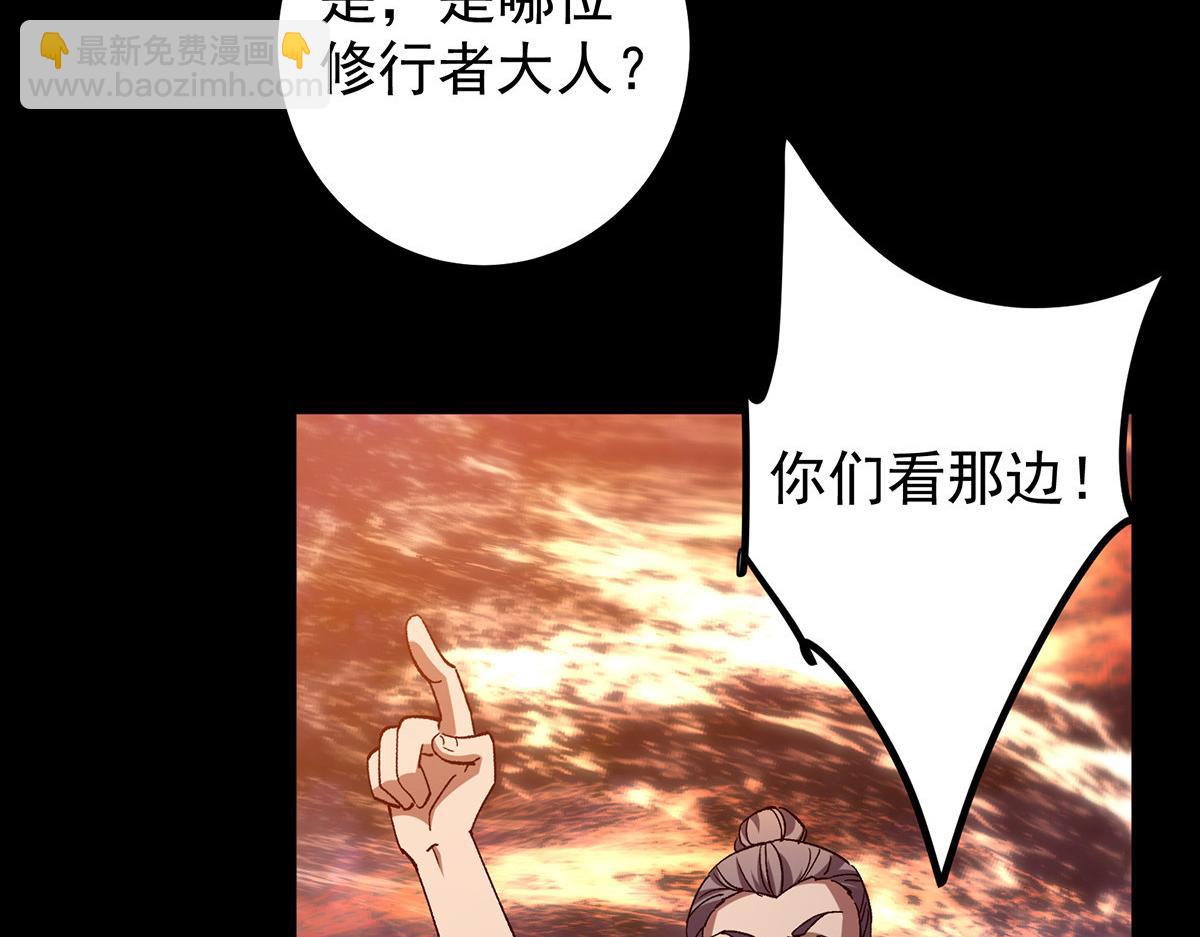 351 天玄巨变开始！33