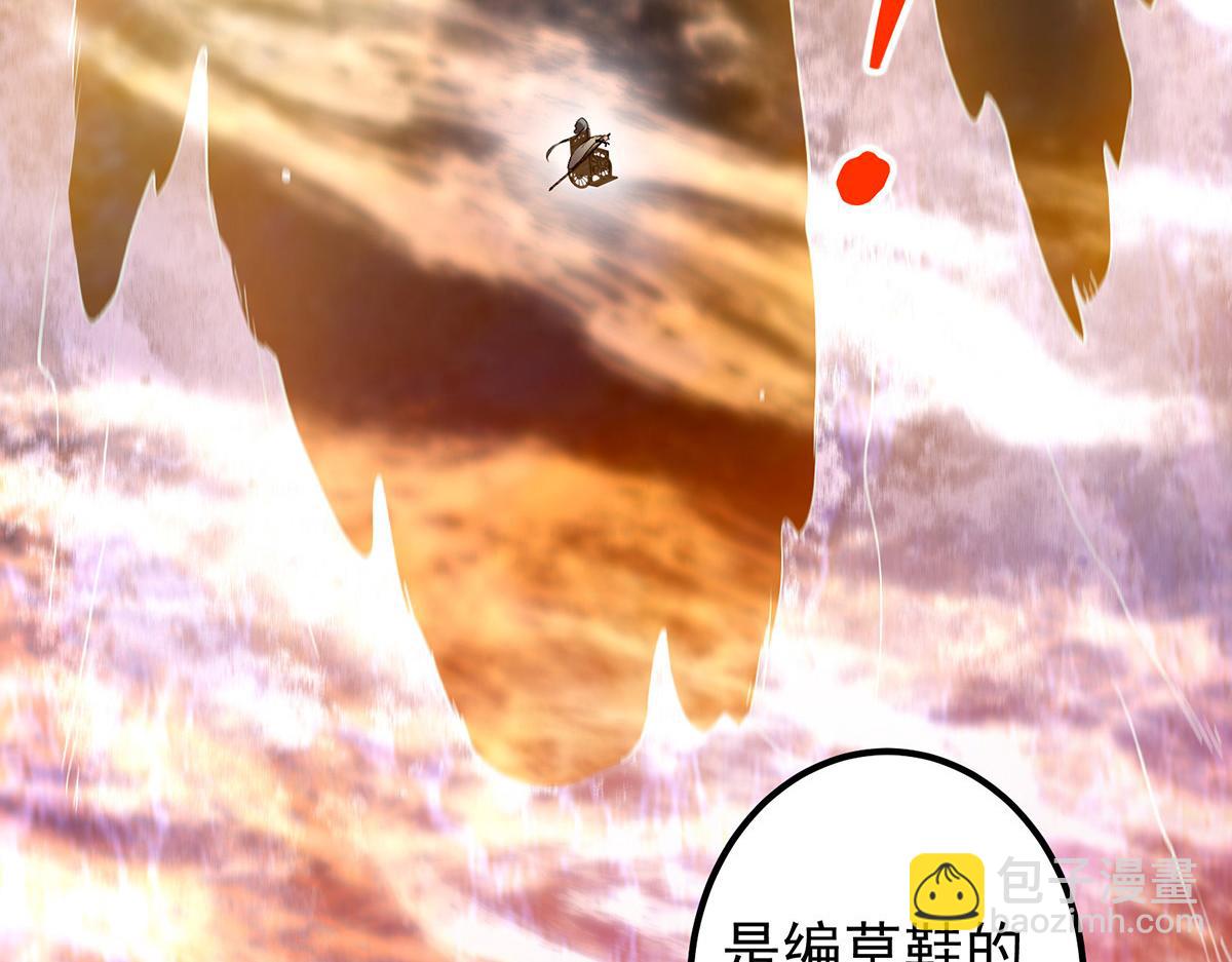 351 天玄巨变开始！37