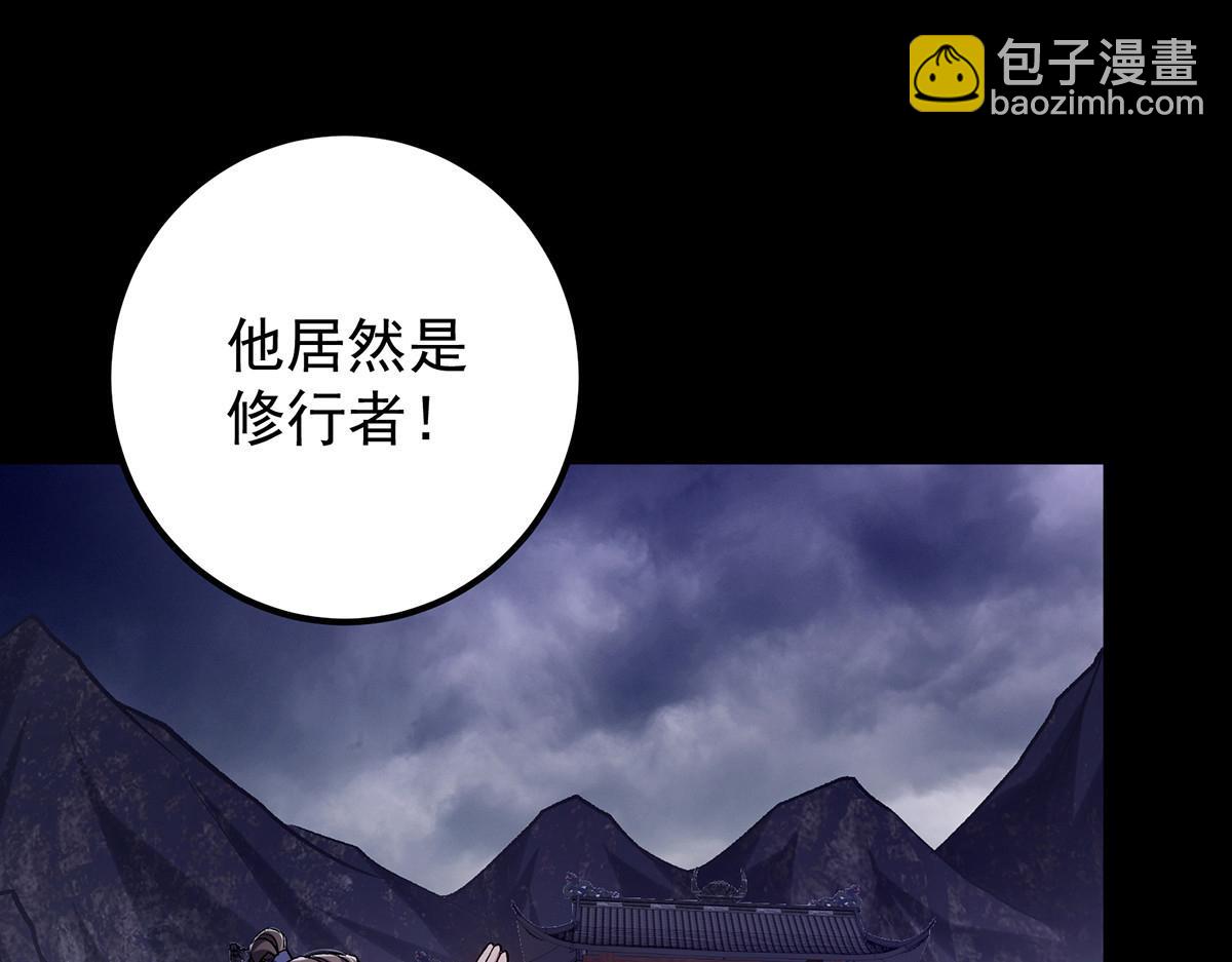 351 天玄巨变开始！42