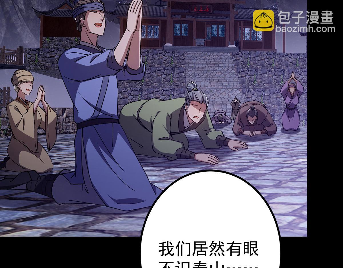 351 天玄巨变开始！43