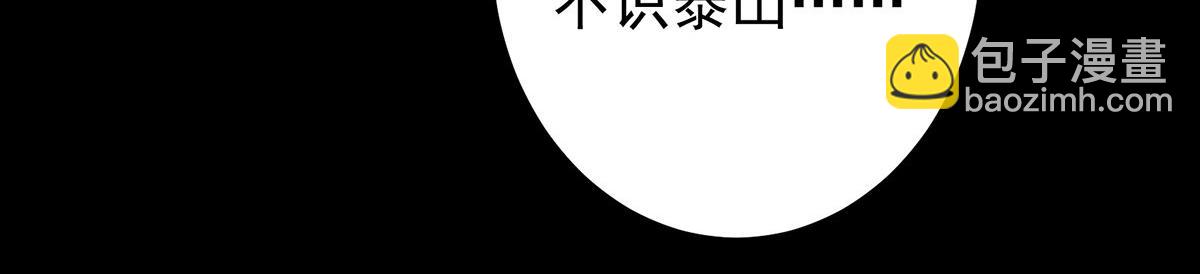 351 天玄巨变开始！44