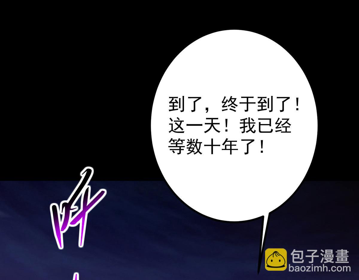 351 天玄巨变开始！61