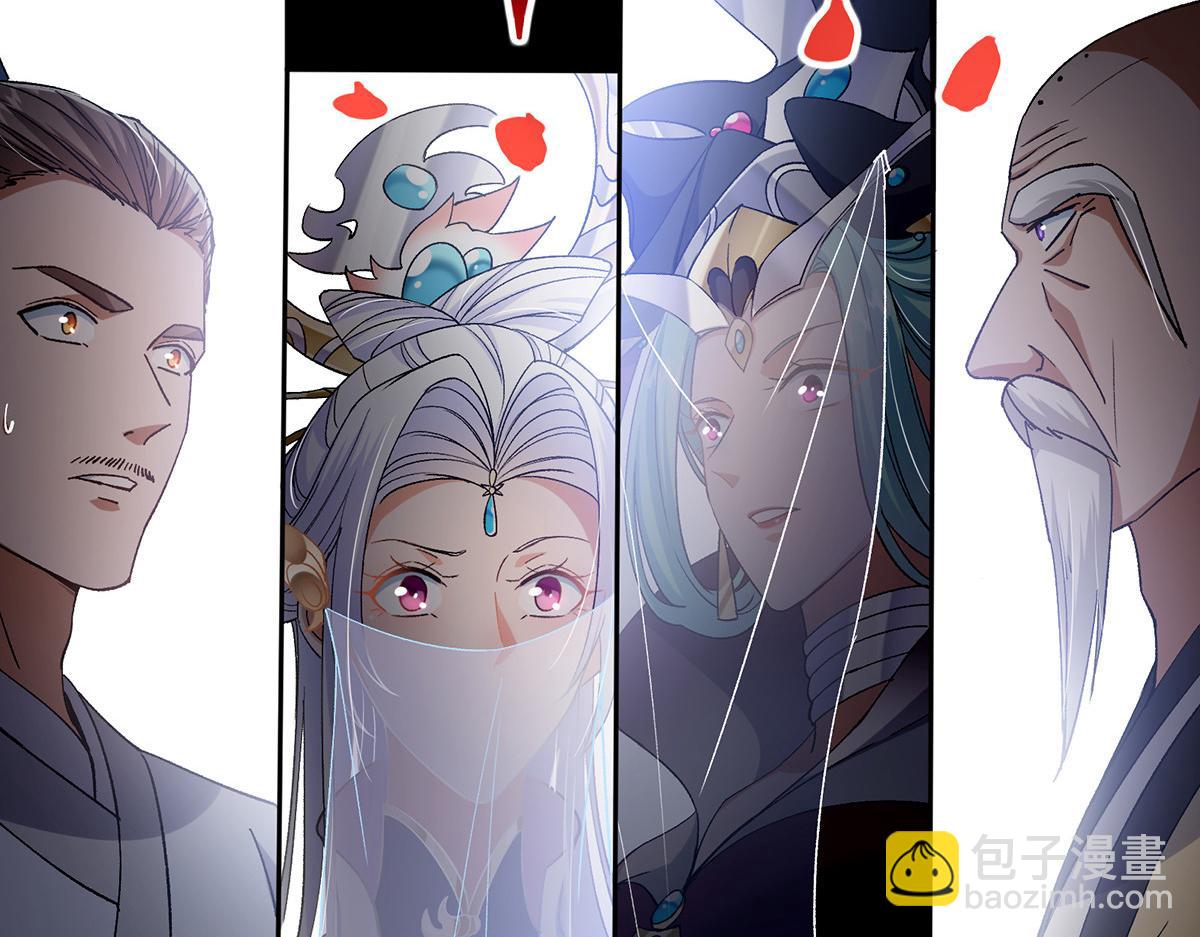 351 天玄巨变开始！67