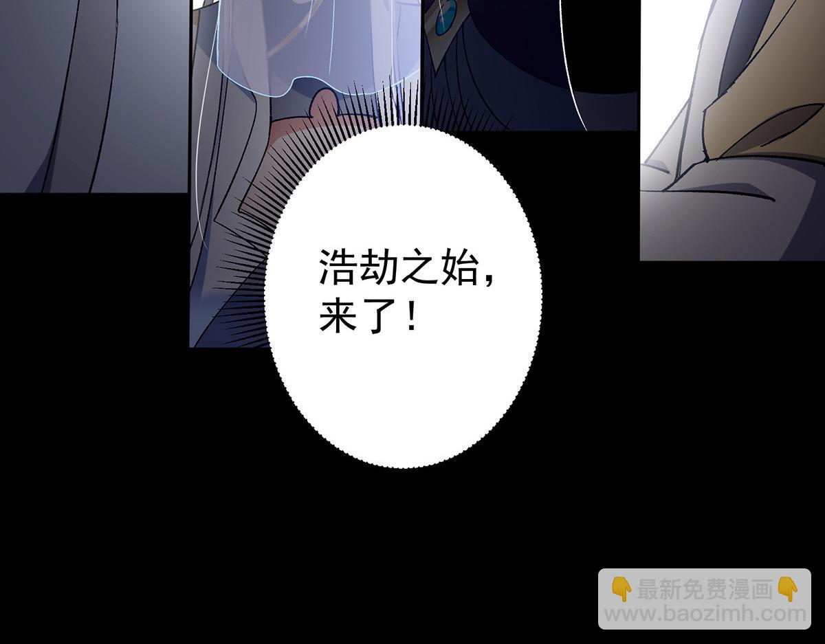 351 天玄巨变开始！68