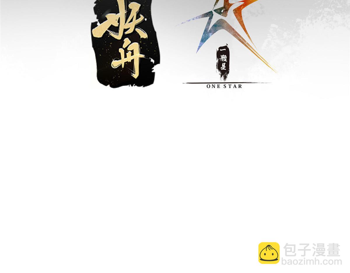 351 天玄巨变开始！7