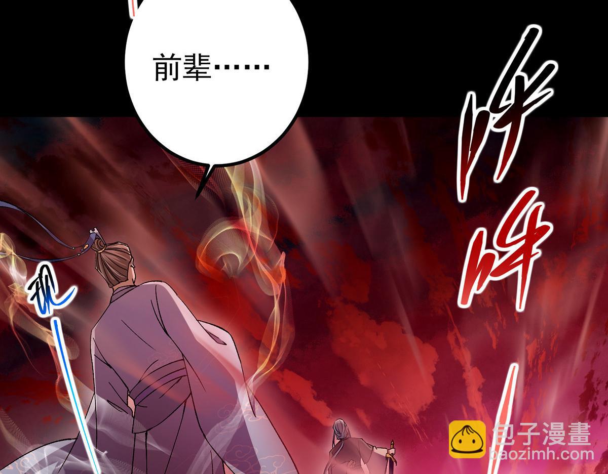 351 天玄巨变开始！73