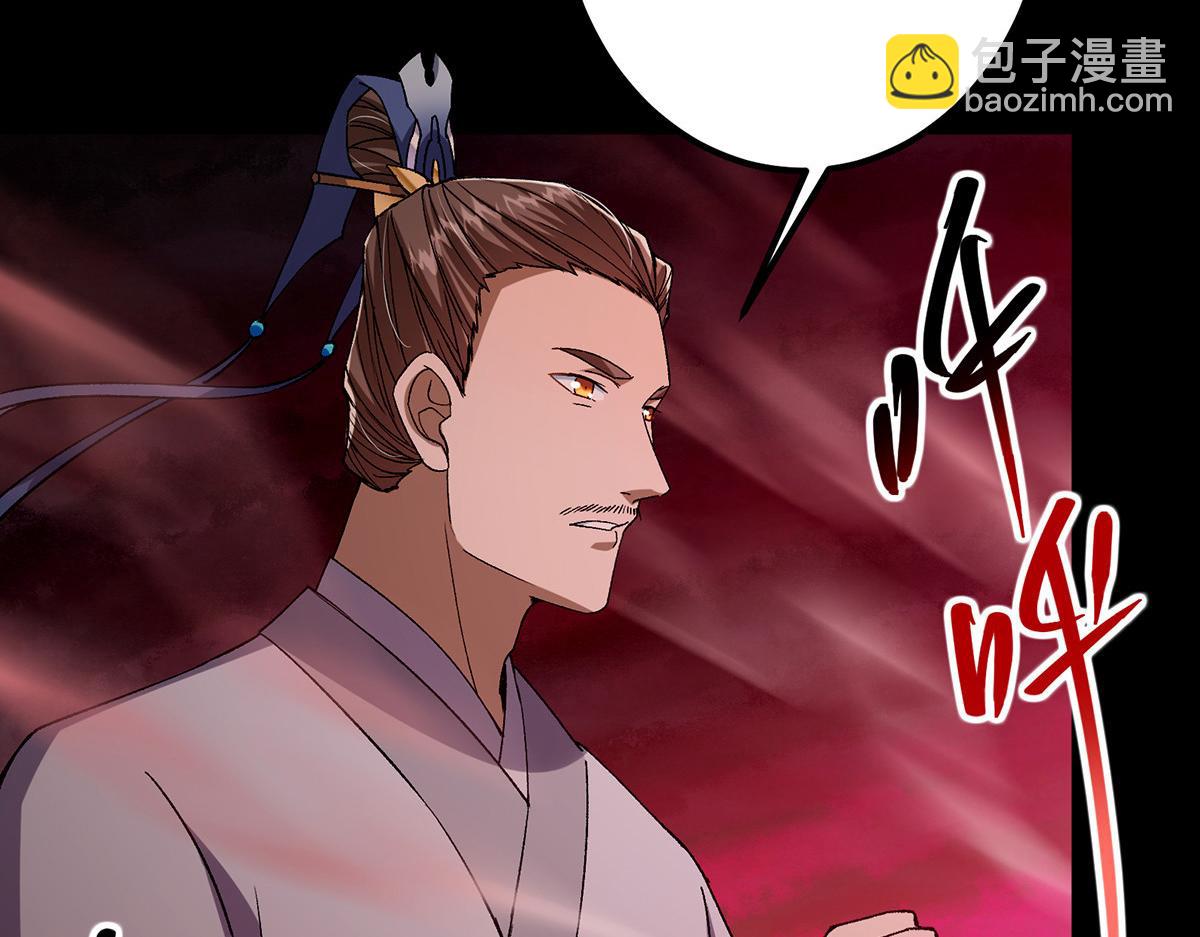 351 天玄巨变开始！76