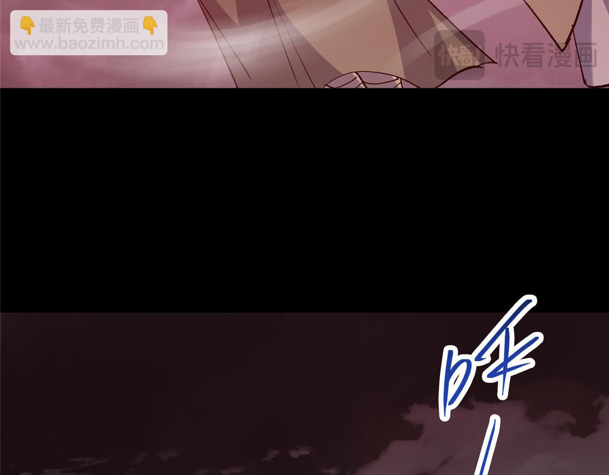 351 天玄巨变开始！81