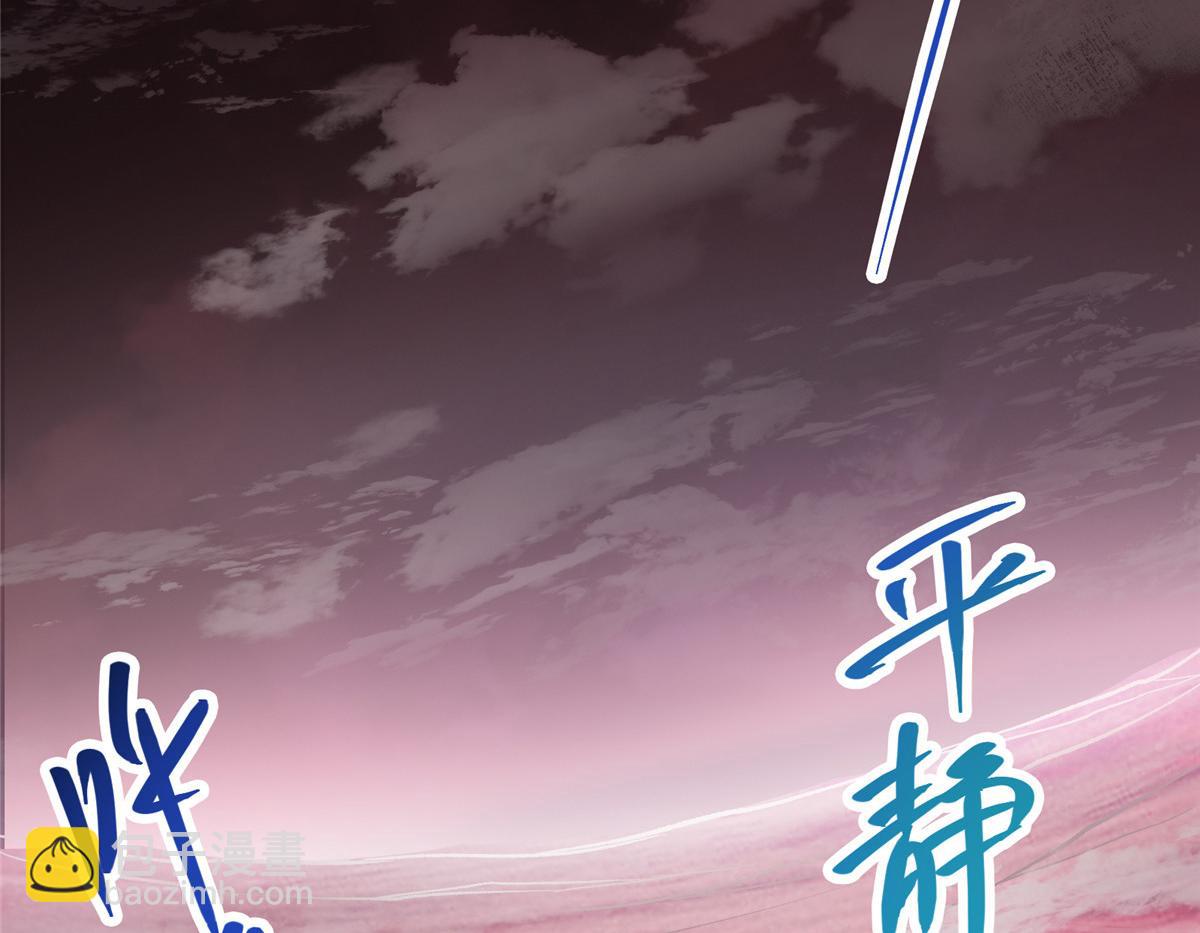 351 天玄巨变开始！82