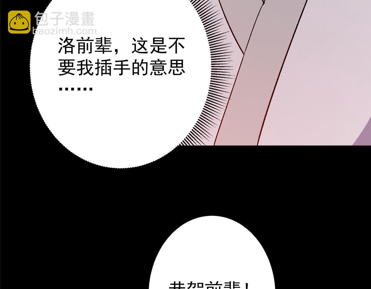351 天玄巨变开始！85