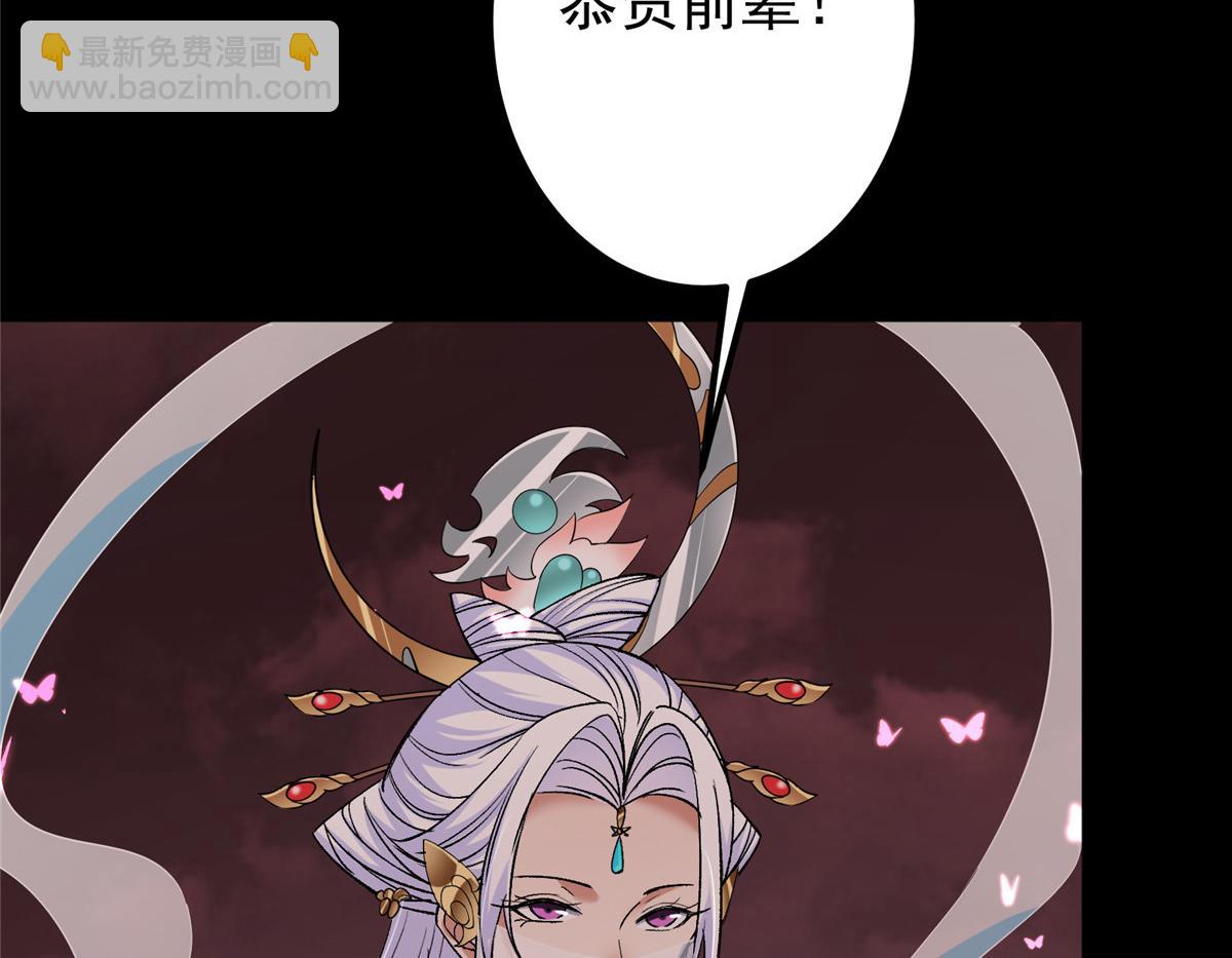 351 天玄巨变开始！86