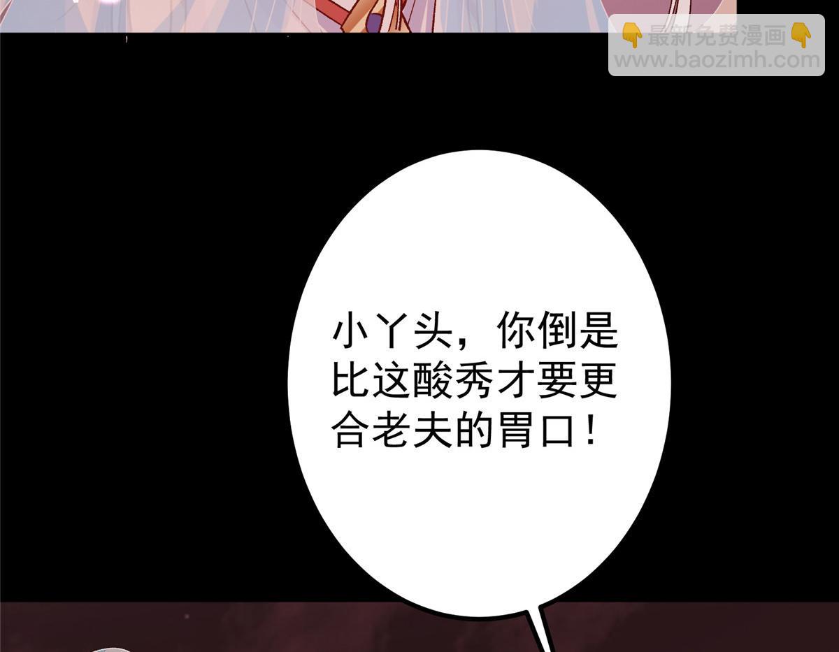 351 天玄巨变开始！88