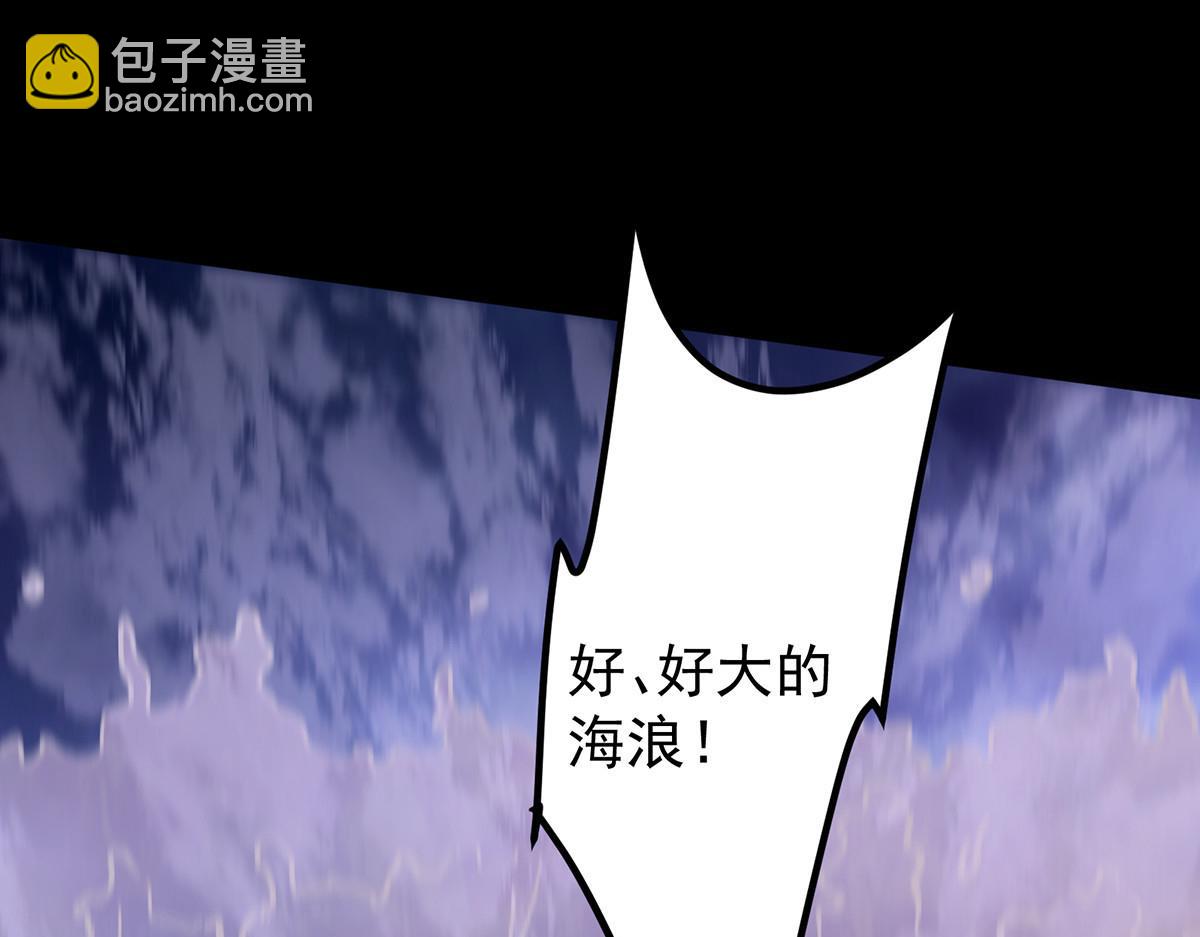 351 天玄巨变开始！9