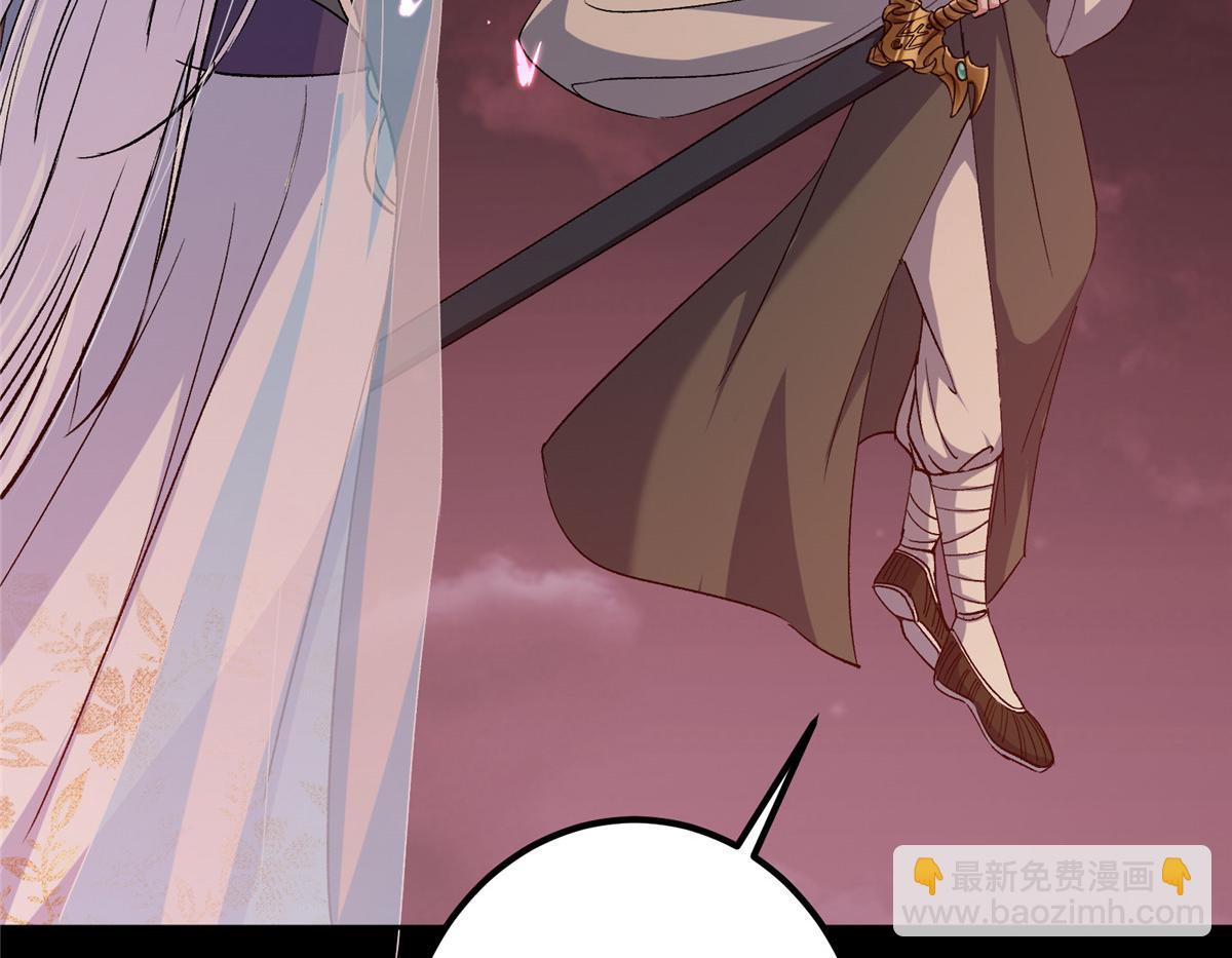 351 天玄巨变开始！90