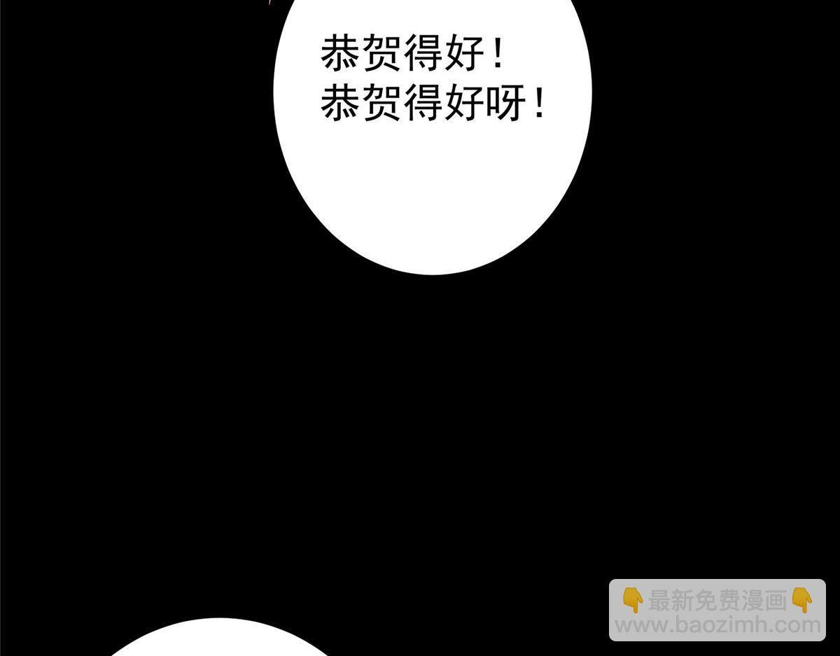 351 天玄巨变开始！91