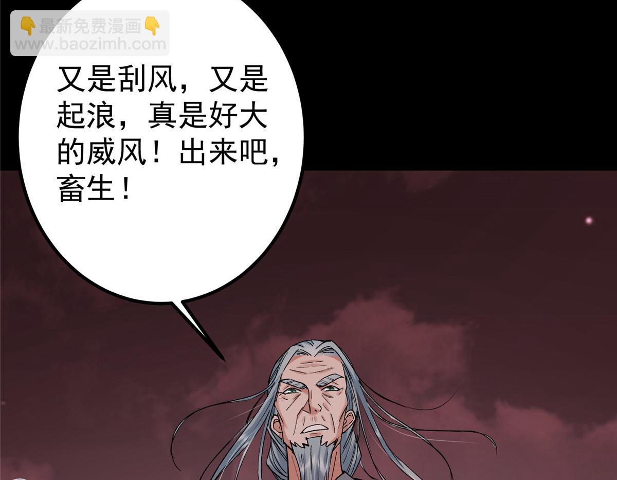 351 天玄巨变开始！92