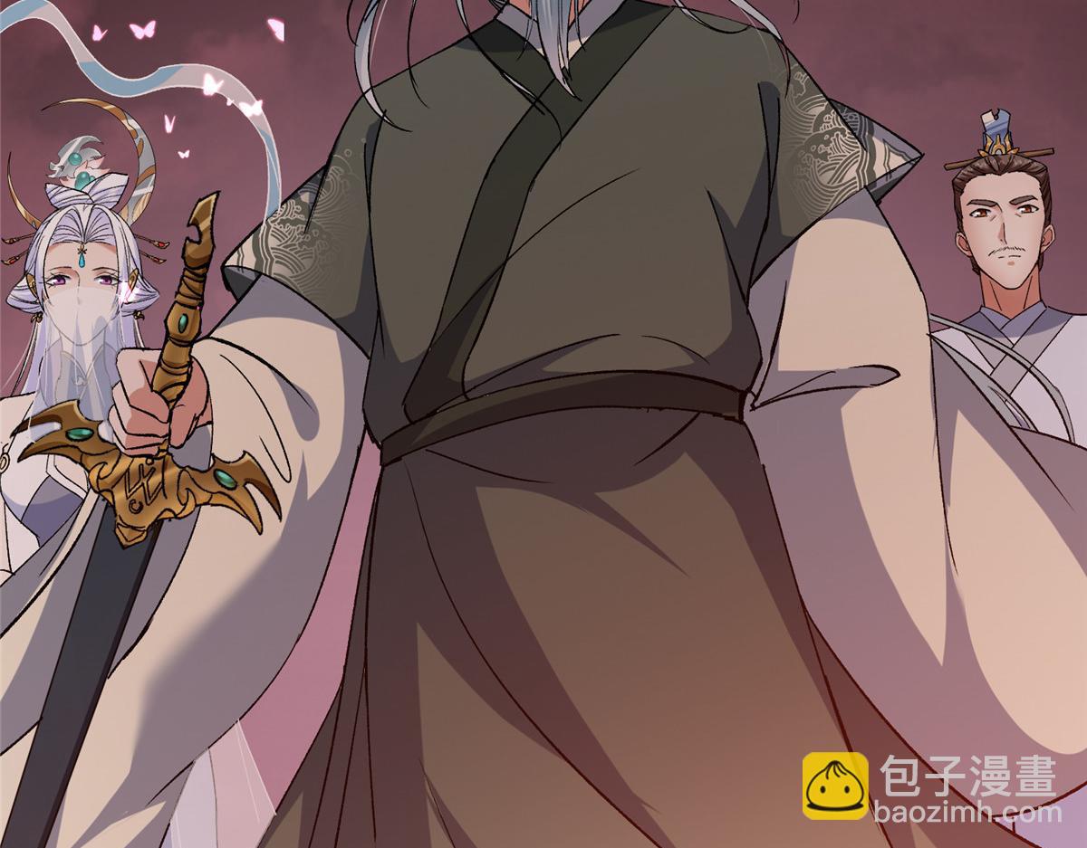 351 天玄巨变开始！93