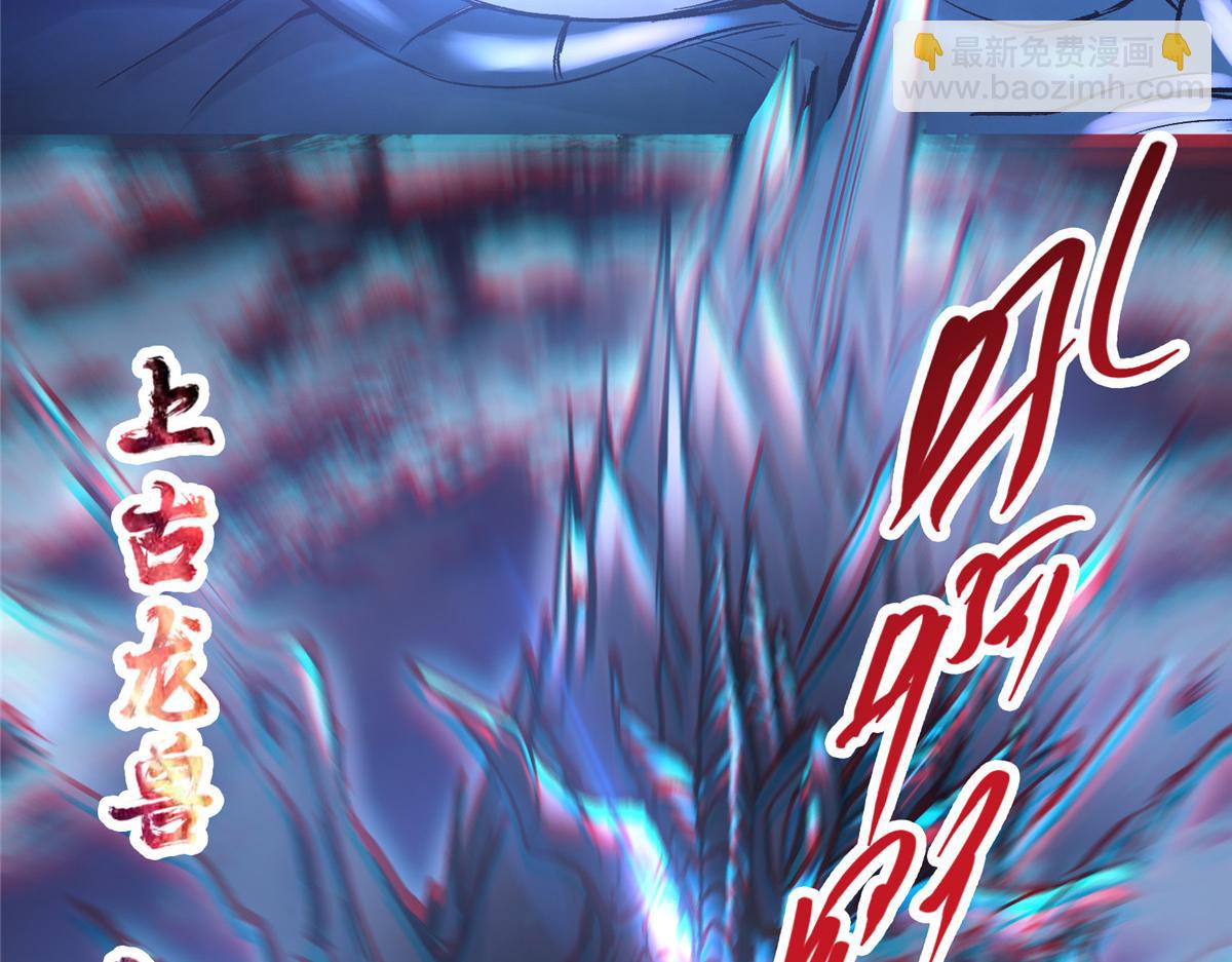 351 天玄巨变开始！99