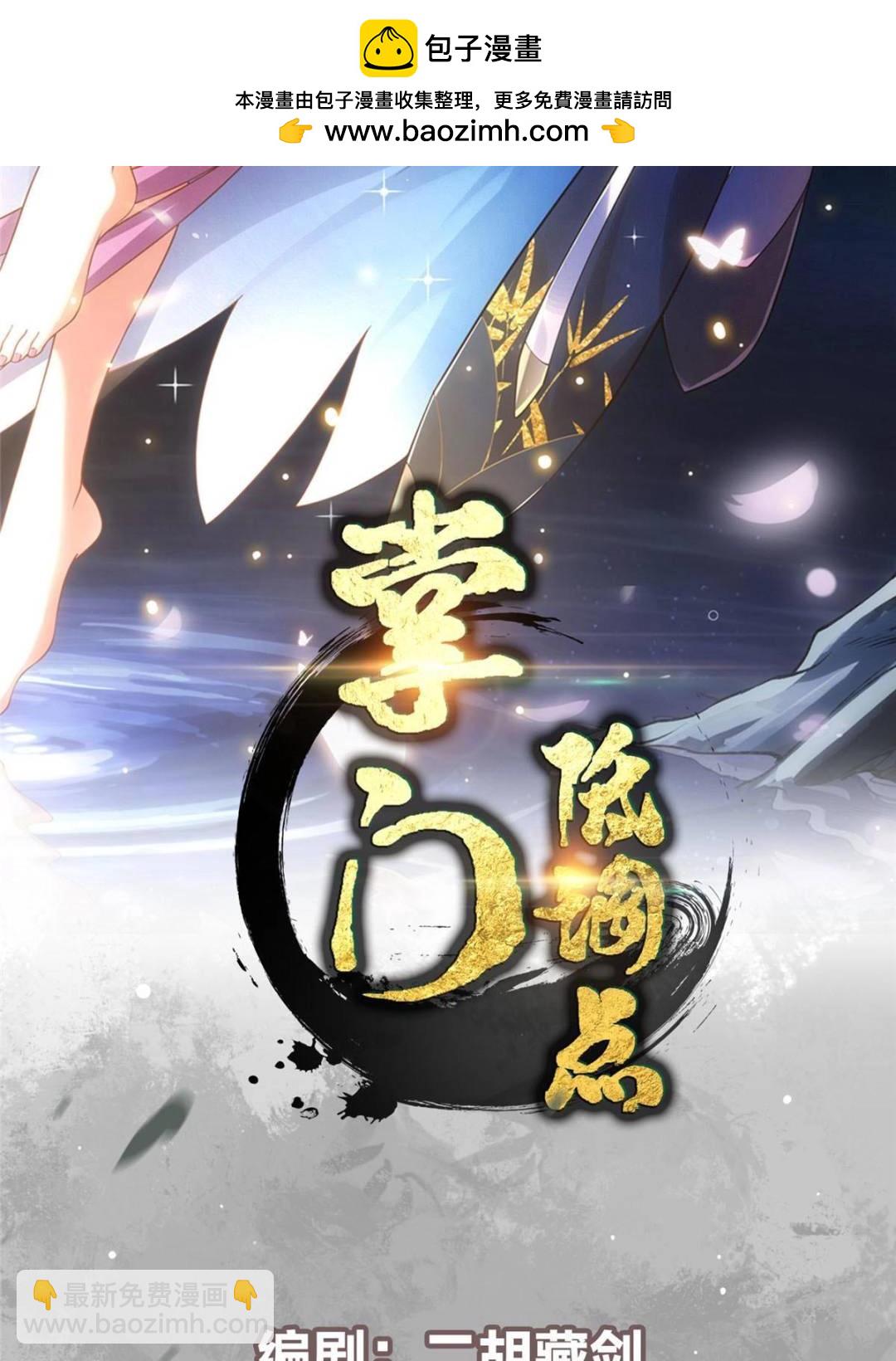 353 最后一剑的故事1