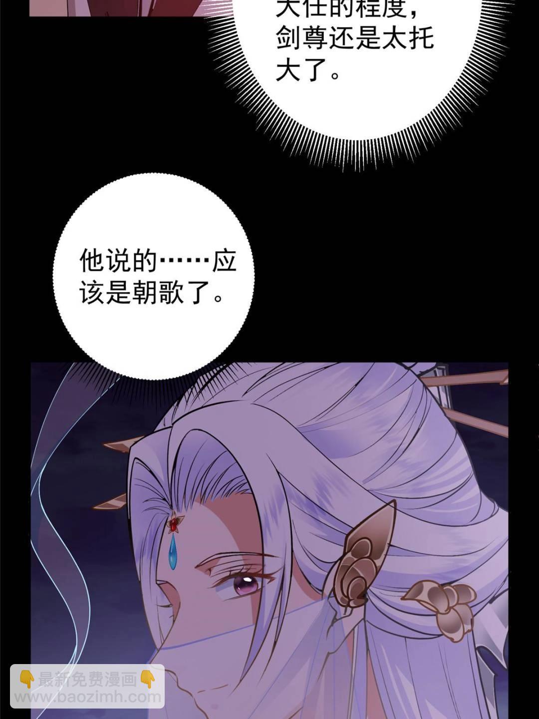 353 最后一剑的故事10