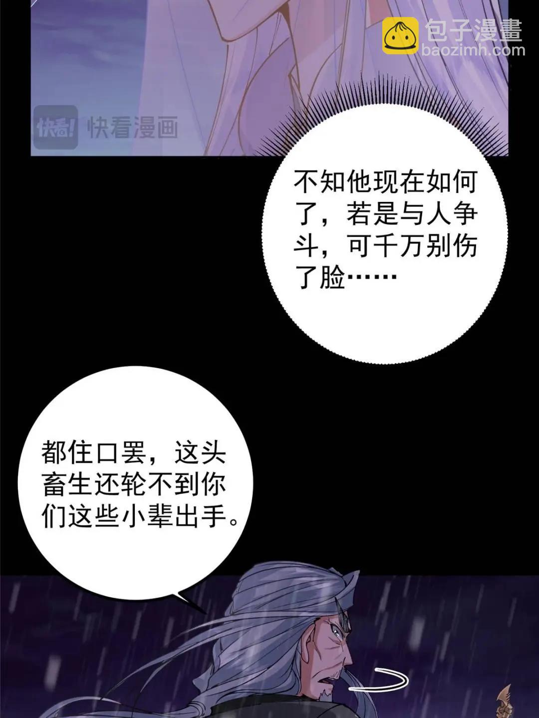 353 最后一剑的故事11