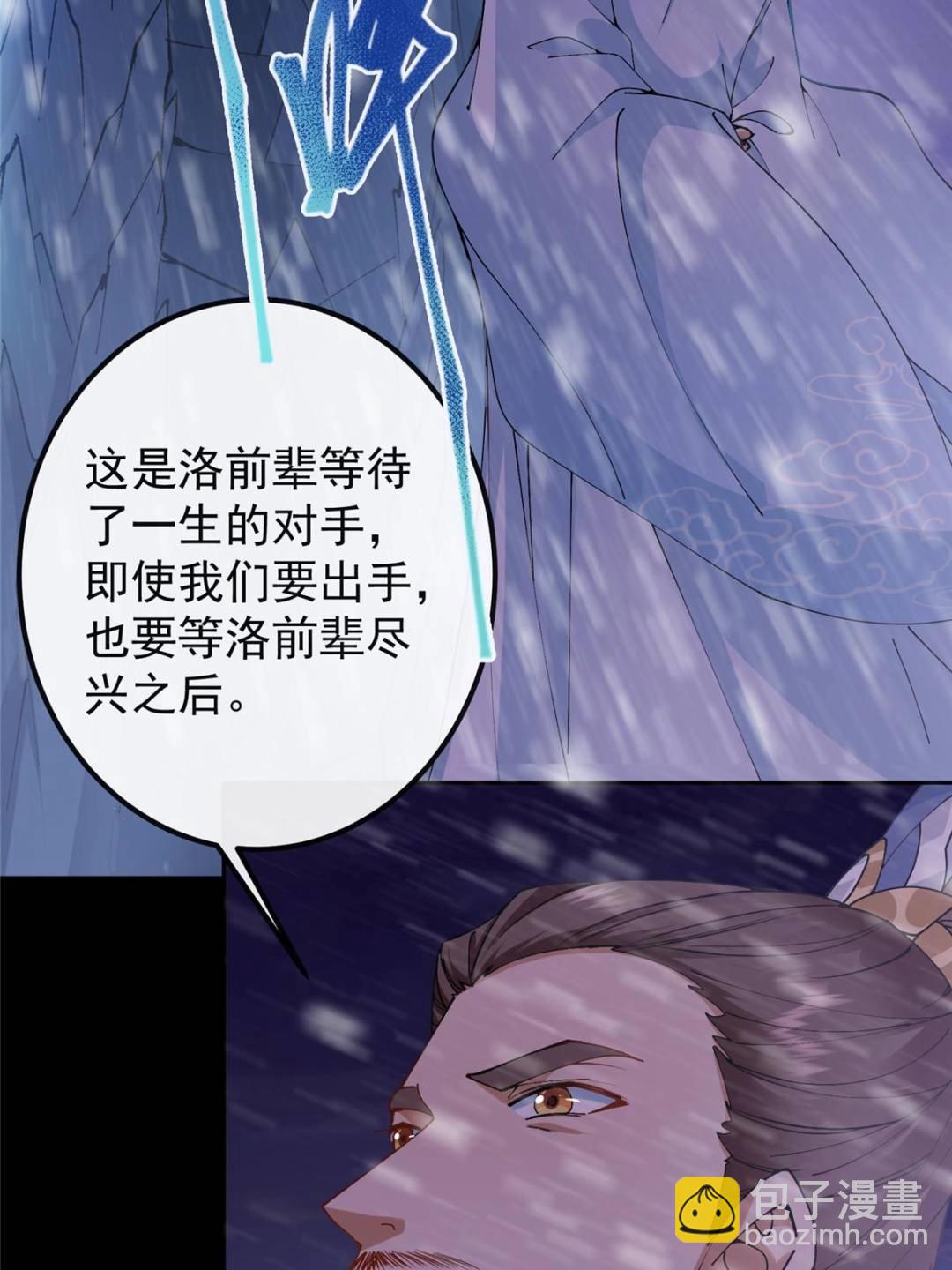 353 最后一剑的故事24