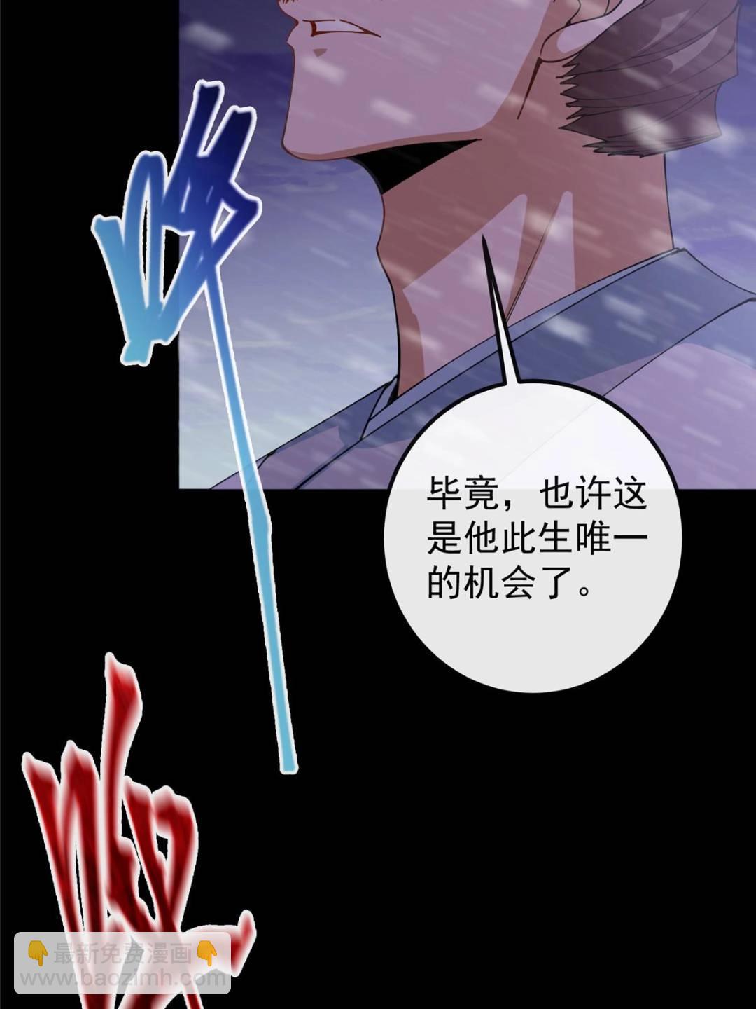 353 最后一剑的故事25
