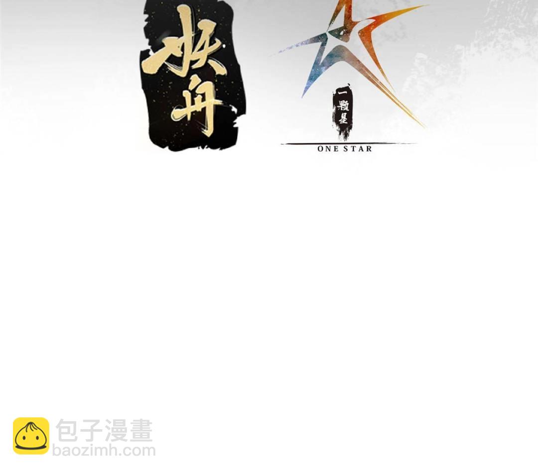 353 最后一剑的故事3