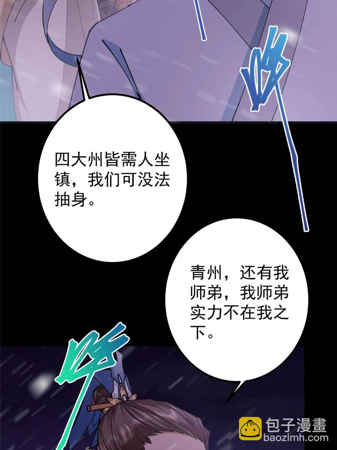 353 最后一剑的故事5