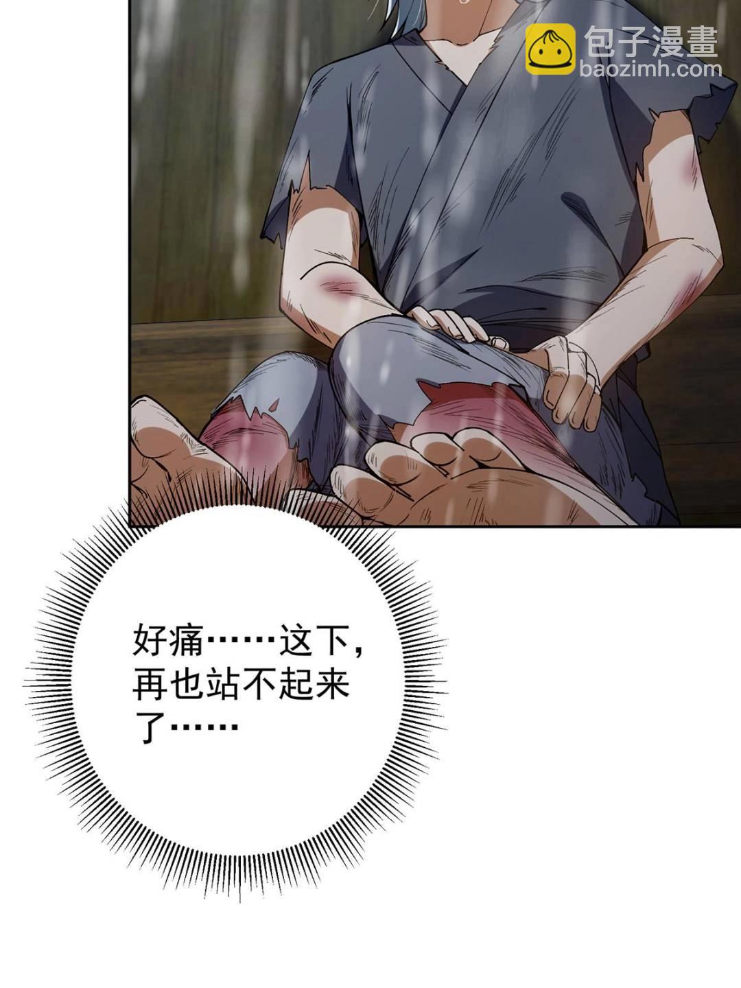 353 最后一剑的故事58
