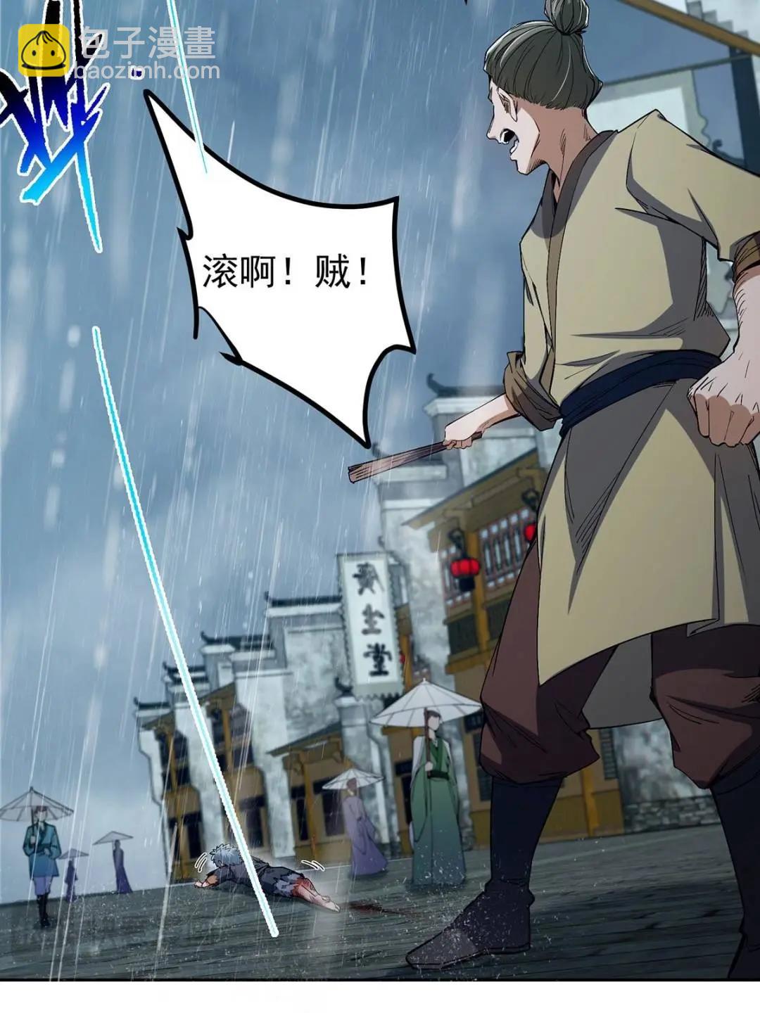 353 最后一剑的故事63