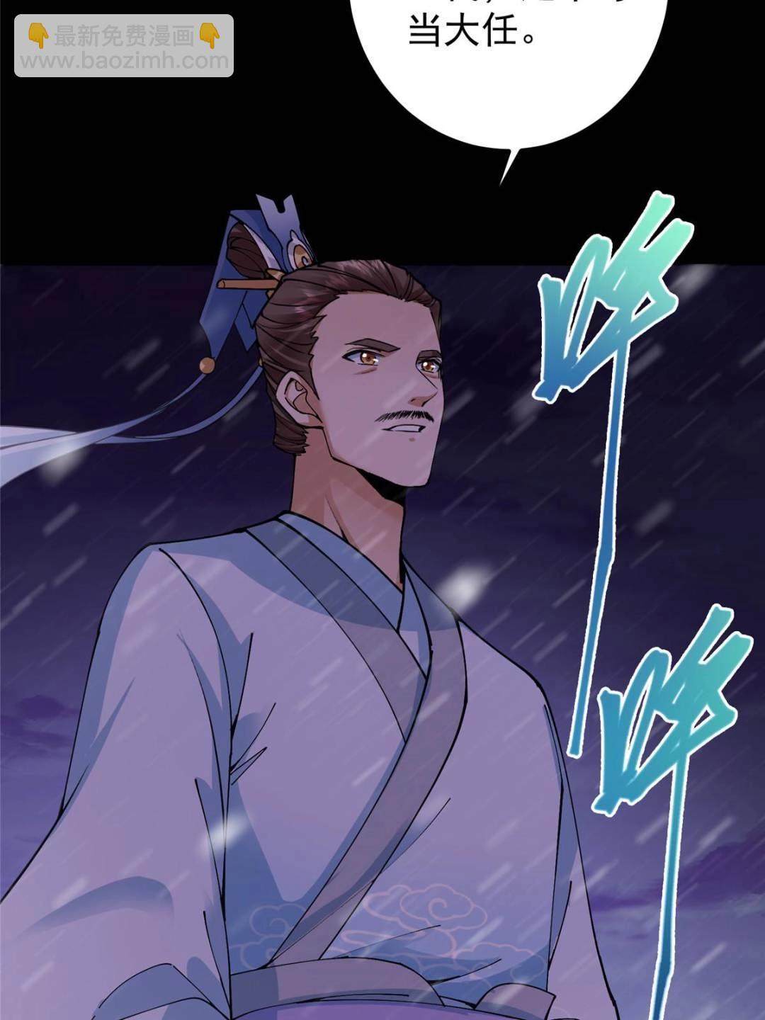 353 最后一剑的故事7
