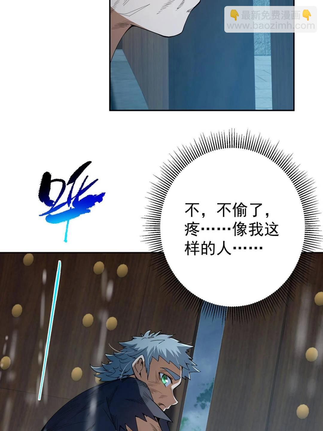 353 最后一剑的故事75