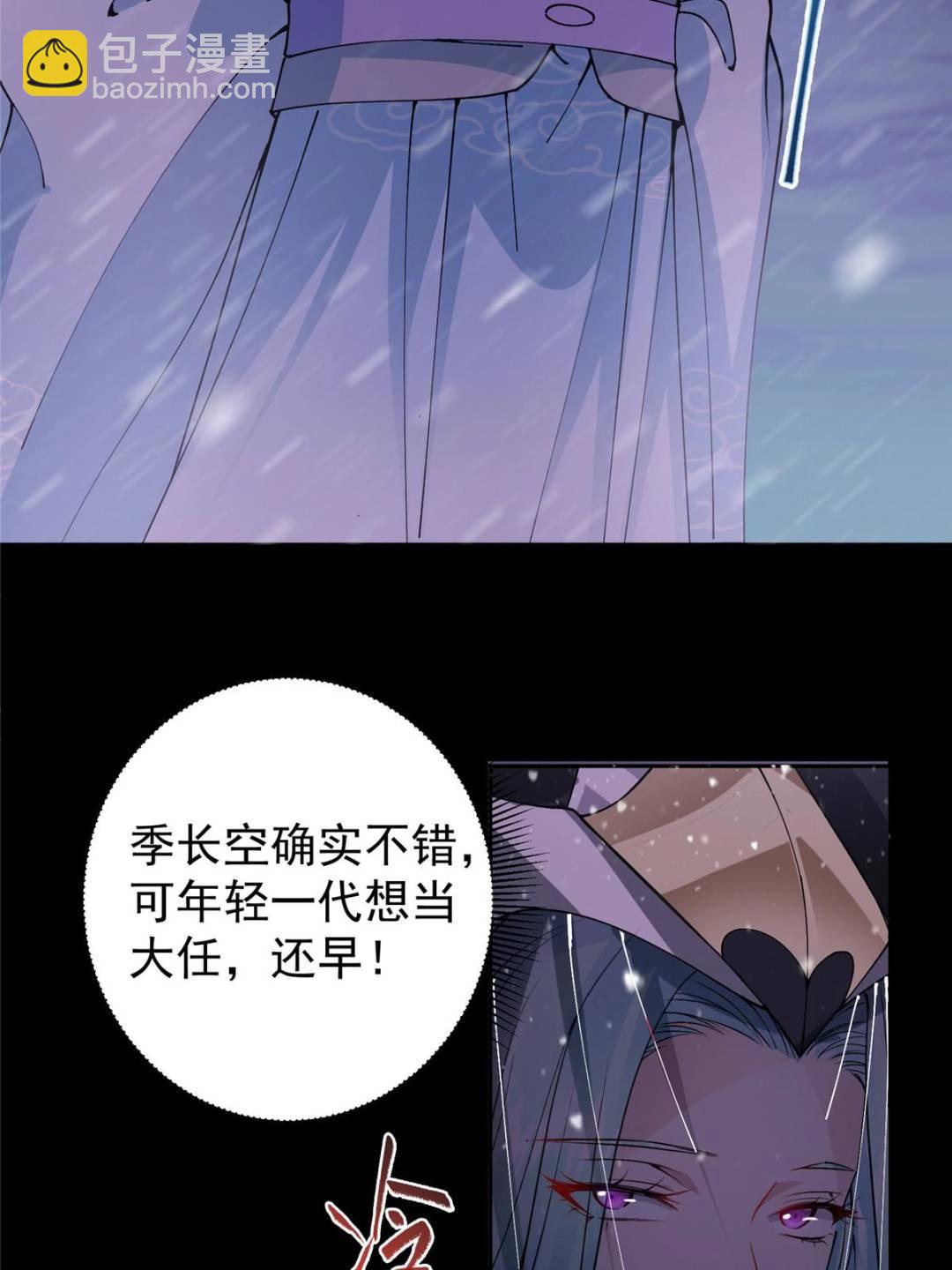 353 最后一剑的故事8