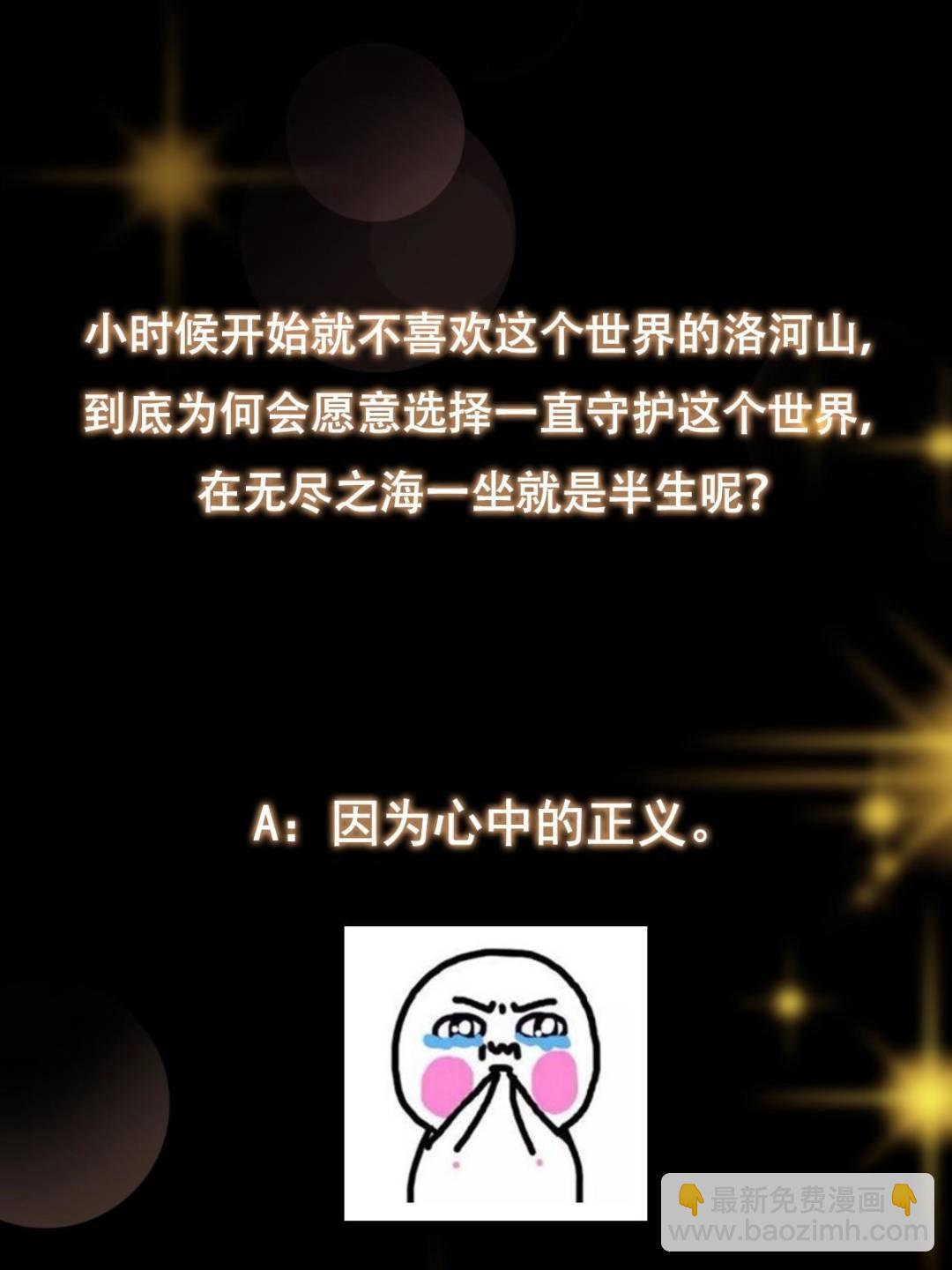 353 最后一剑的故事82