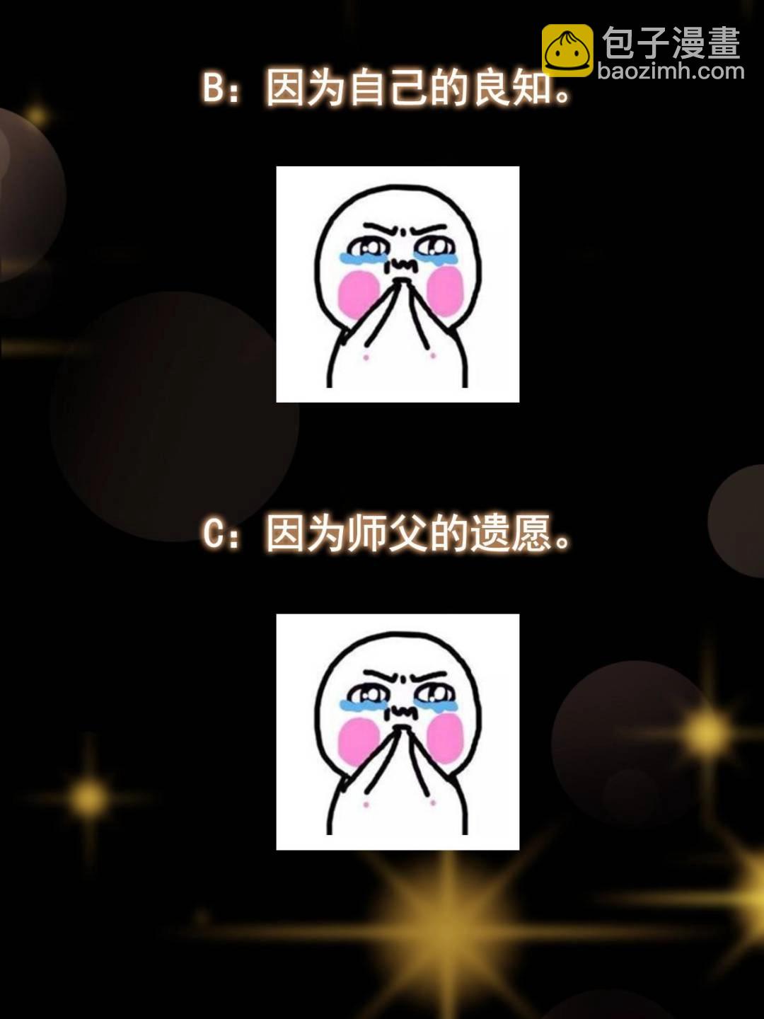 353 最后一剑的故事83