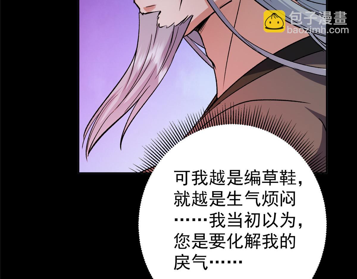 354 一鱼一生一师101