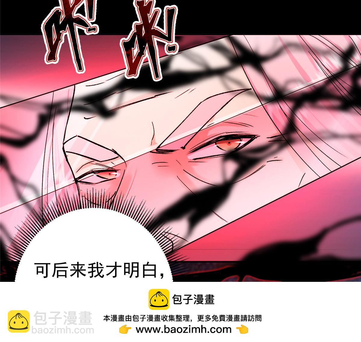 354 一鱼一生一师103