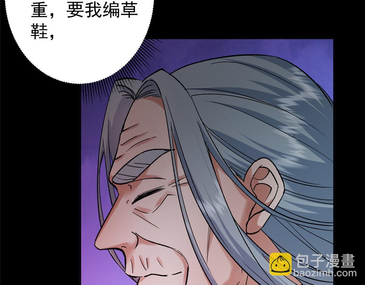 354 一鱼一生一师104