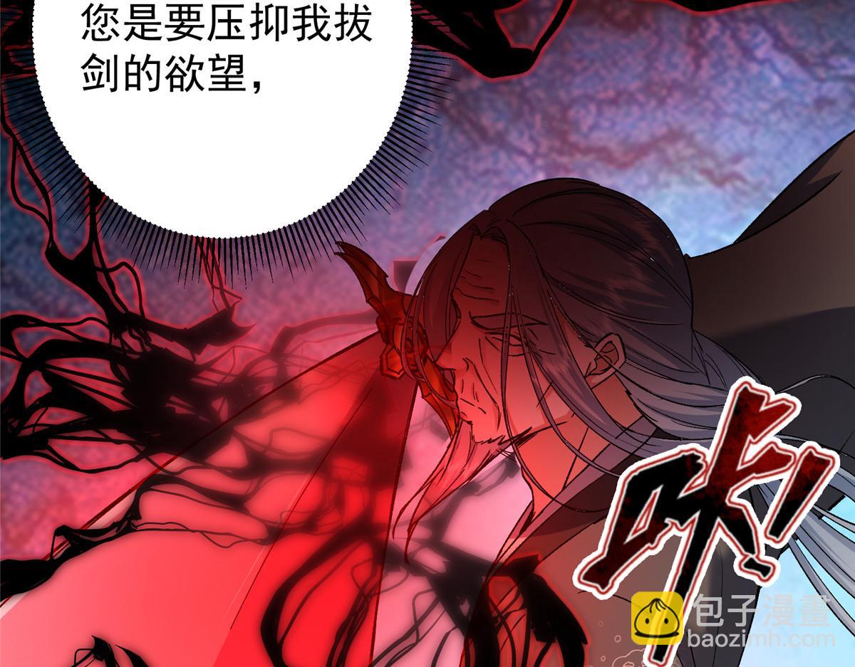 354 一鱼一生一师108