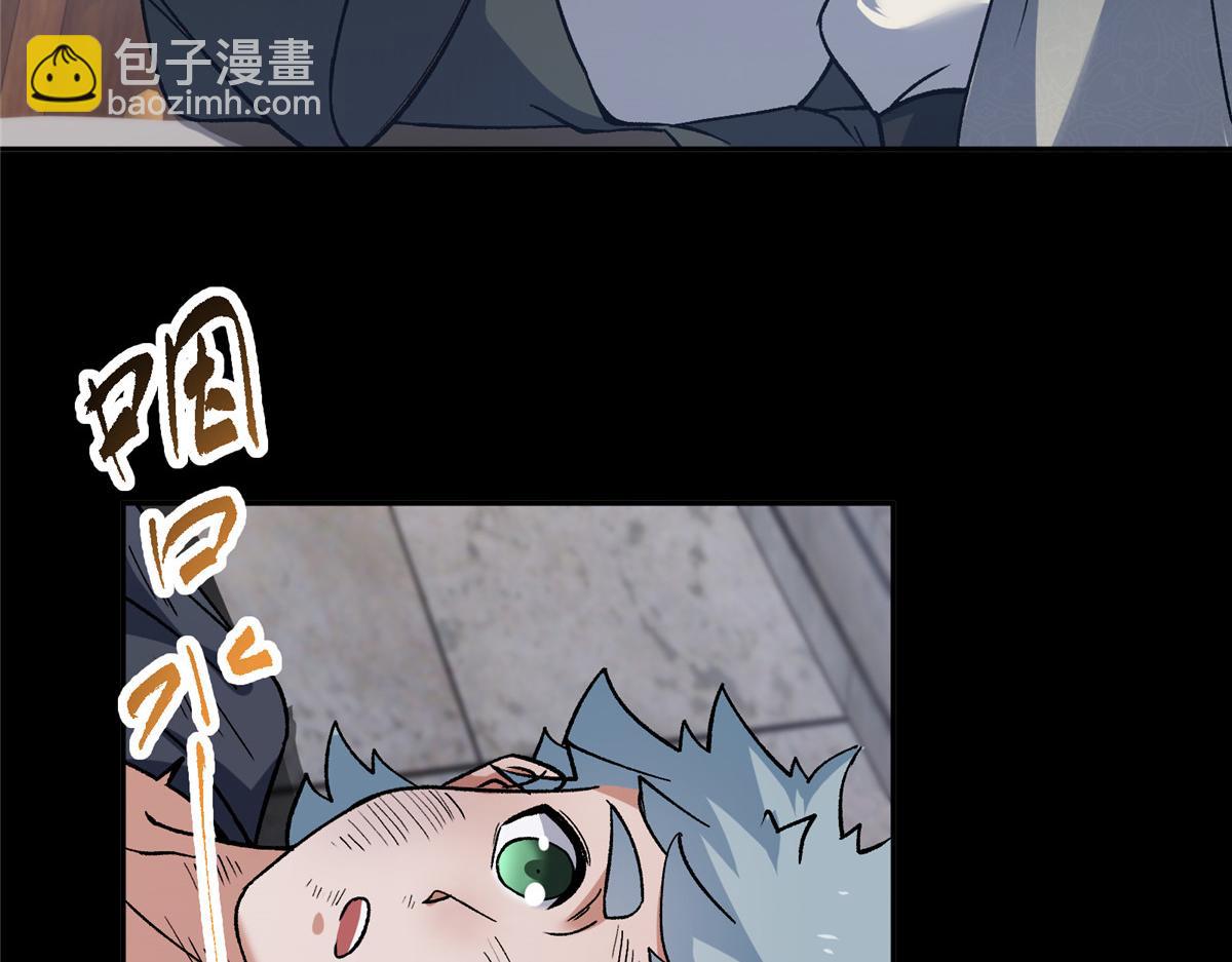 354 一鱼一生一师11