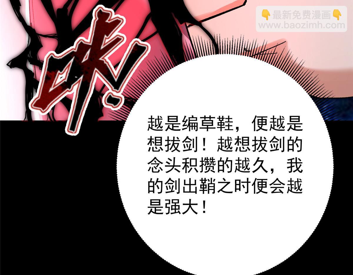 354 一鱼一生一师111
