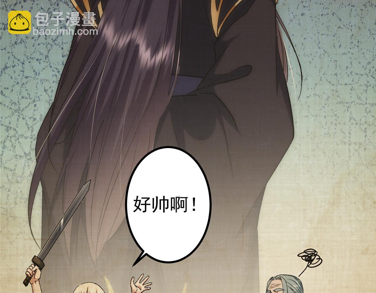 354 一鱼一生一师120