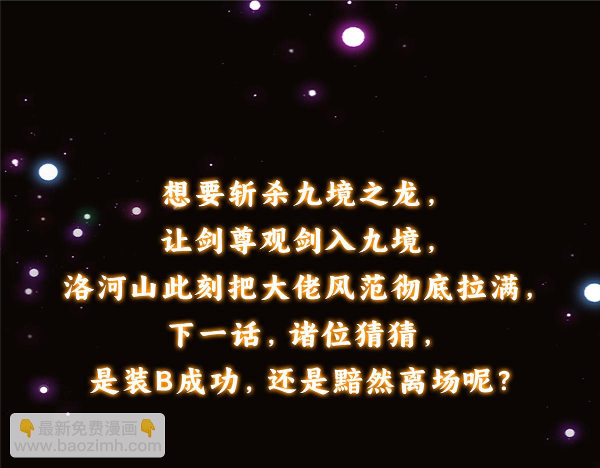354 一鱼一生一师149