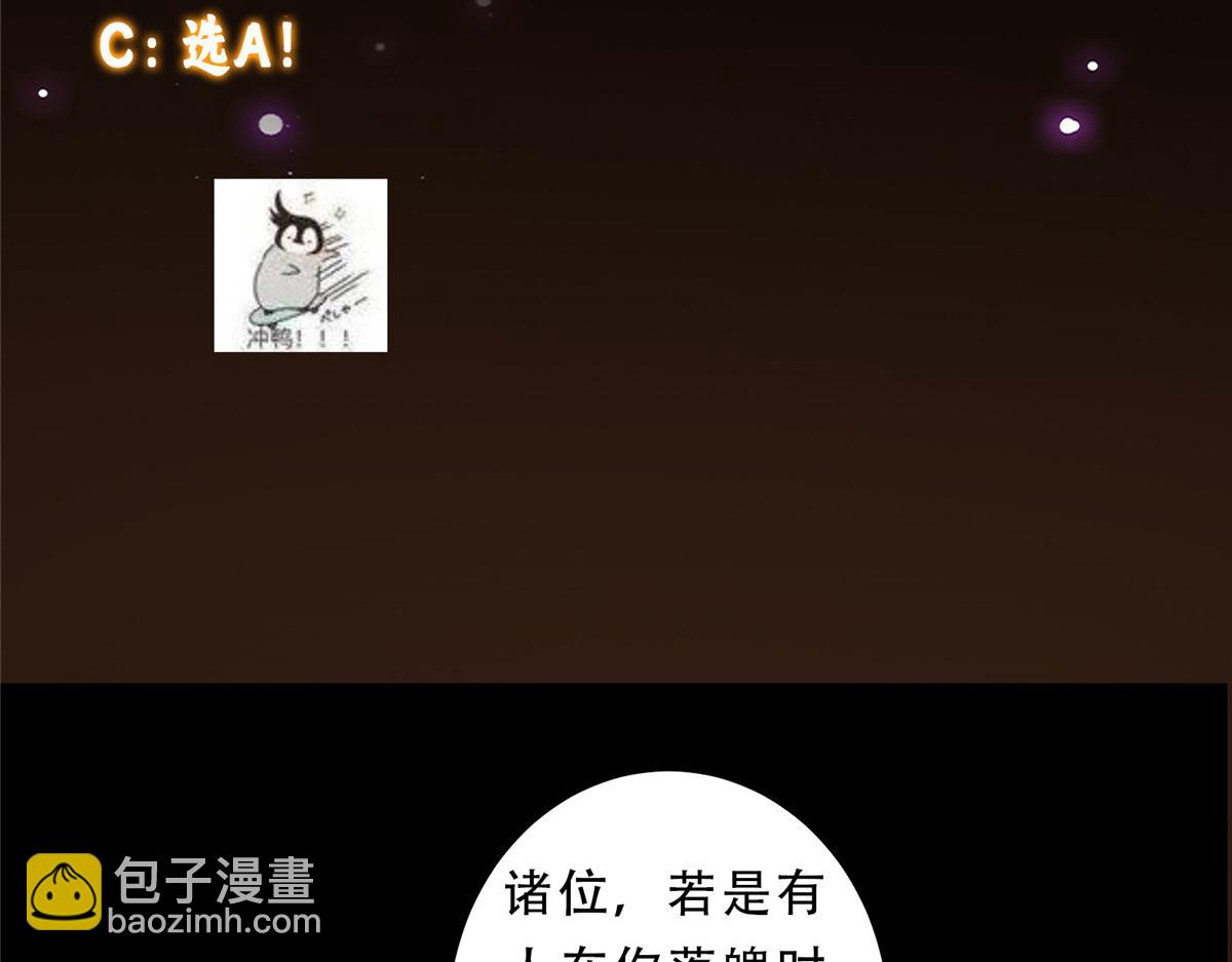 354 一鱼一生一师152