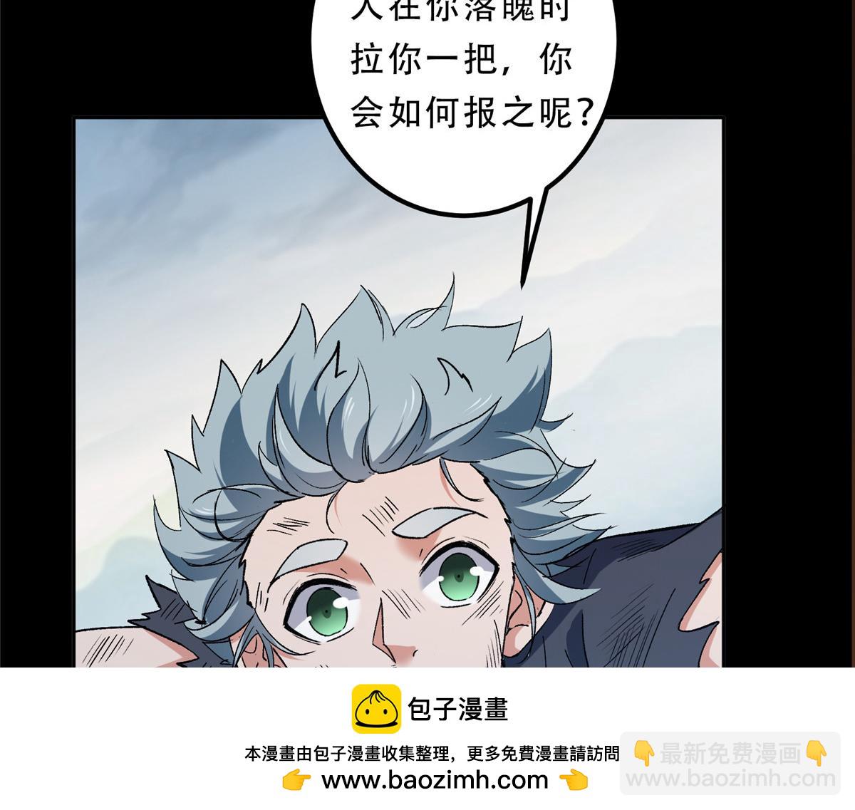 354 一鱼一生一师153
